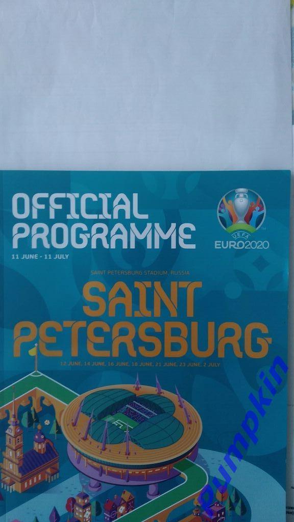 Футбол. Чемпионат Европы 2021 вид Санкт-Петербург официальная Евро-2020