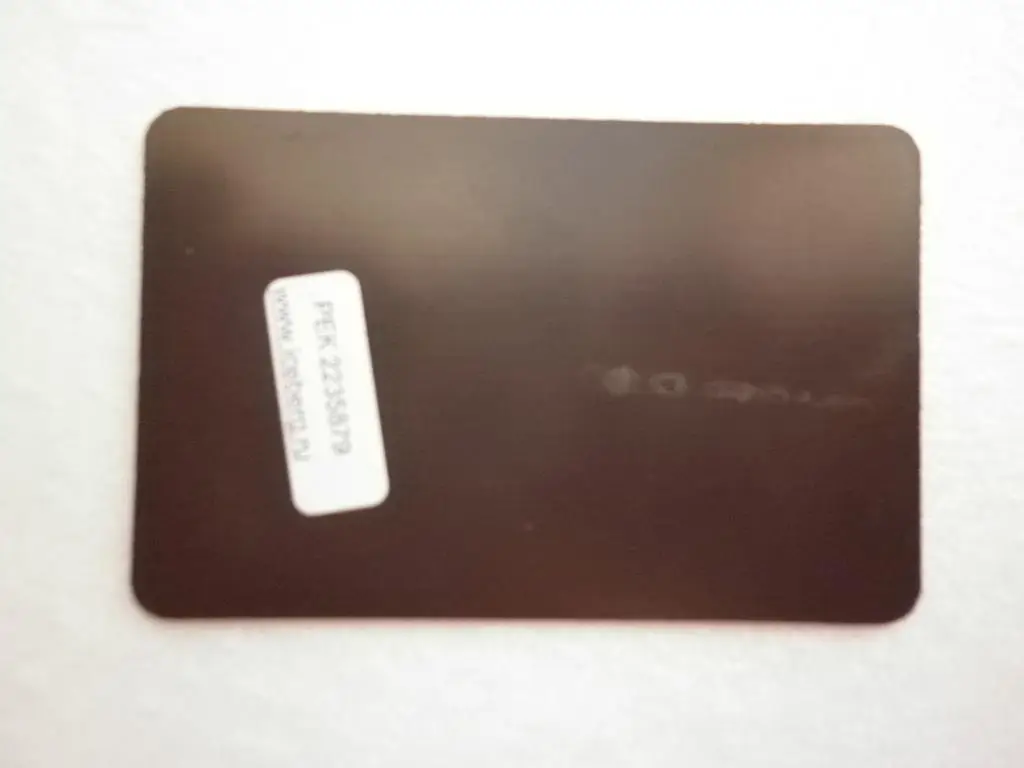 дисконтная карта (магнит) АЙСБЕРГ 2