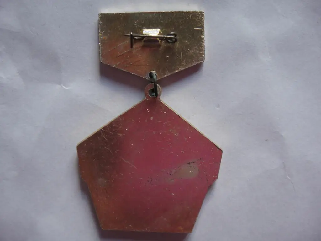 Значок 40 ЦУС 1941-1981 1