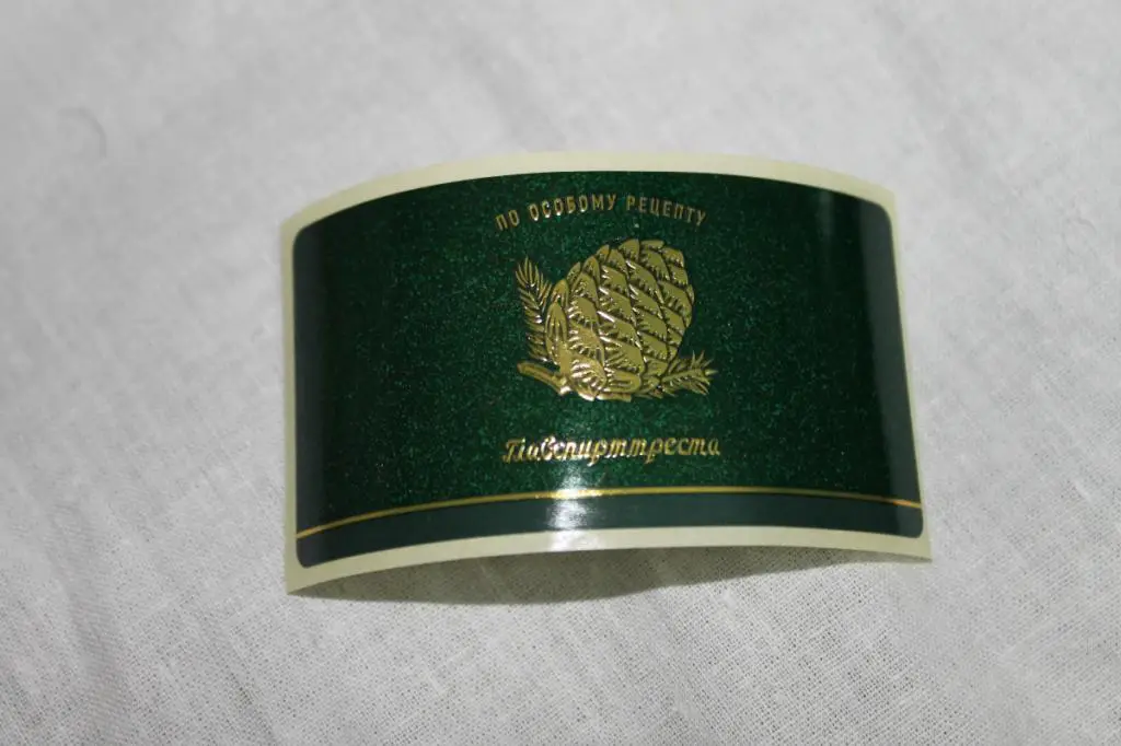 этикетка водка ЗЕЛЕНАЯ МАРКА 0,5 л, типография 1