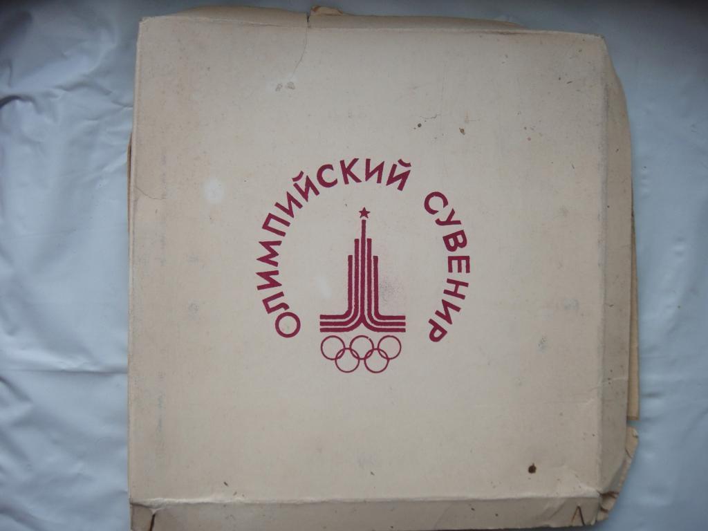 Набор Олимпийский Сувенир Олимпиада 1980 г, 25 значков по 24 видам спорта, RARE 3