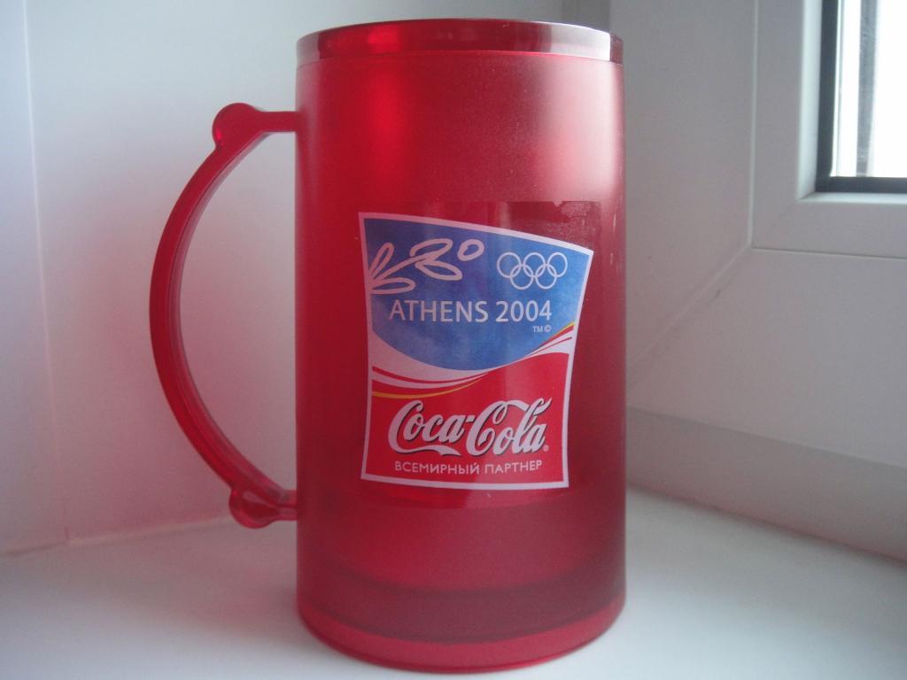Кружка замораживающаяся Олимпийская от Coca-ColaATHENS 2004, новая в коробке