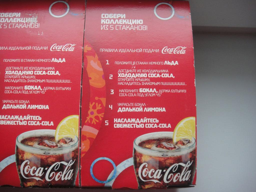 Набор бокалов Coca-Cola Олимпиада 2014 SOCHI , 5 штук, новые 7