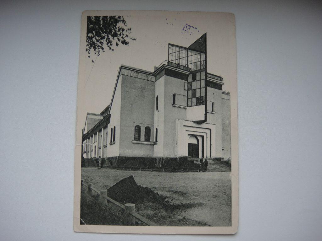 ЛенинградТеатр Красного Путиловца ( бывшая заводская церковь) 1929 г