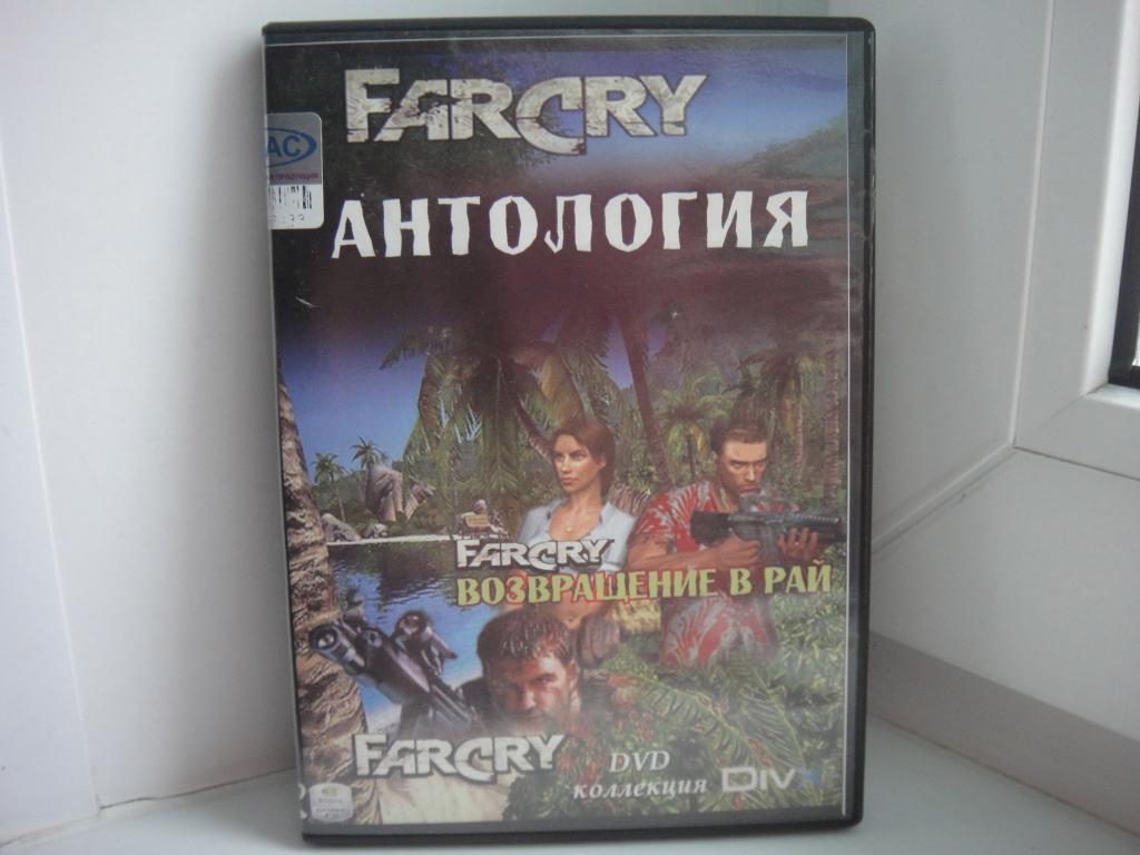 PC DVD ROM Антология FARCRY Возвращение в рай 2005 2006 г винтаж