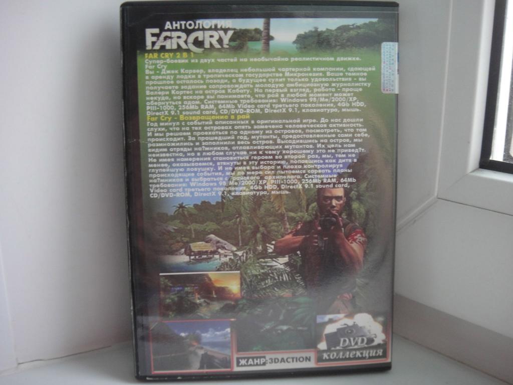 PC DVD ROM Антология FARCRY Возвращение в рай 2005 2006 г винтаж