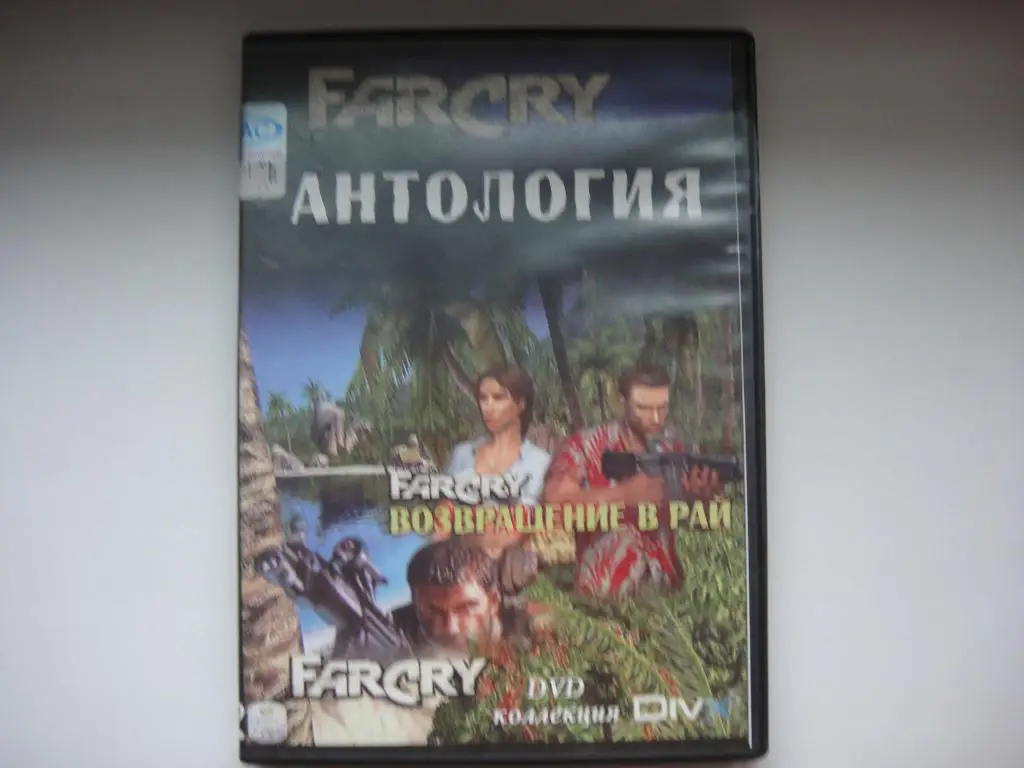 PC DVD-ROM Антология FARCRY Возвращение в рай 2005 - 2006 г, винтаж 2