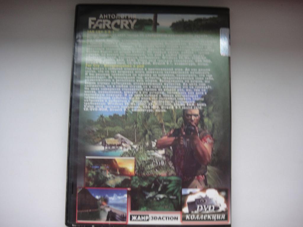 PC DVD ROM Антология FARCRY Возвращение в рай 2005 2006 г винтаж