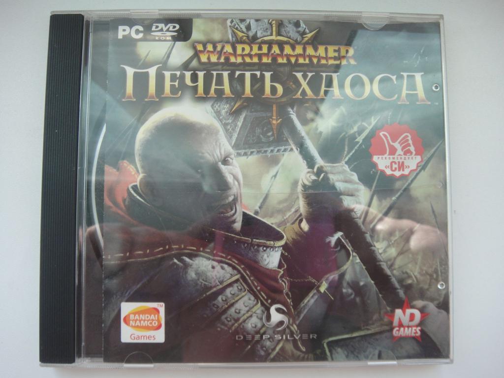 WARHAMMER Печать хаоса 2007 г,винтаж, редкая