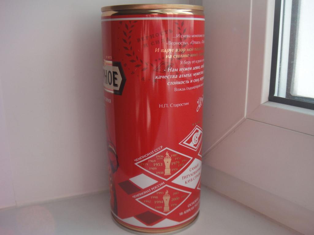 Банка пиво Трёхгорное 95 лет СПАРТАК , 1 литр, пустая 2
