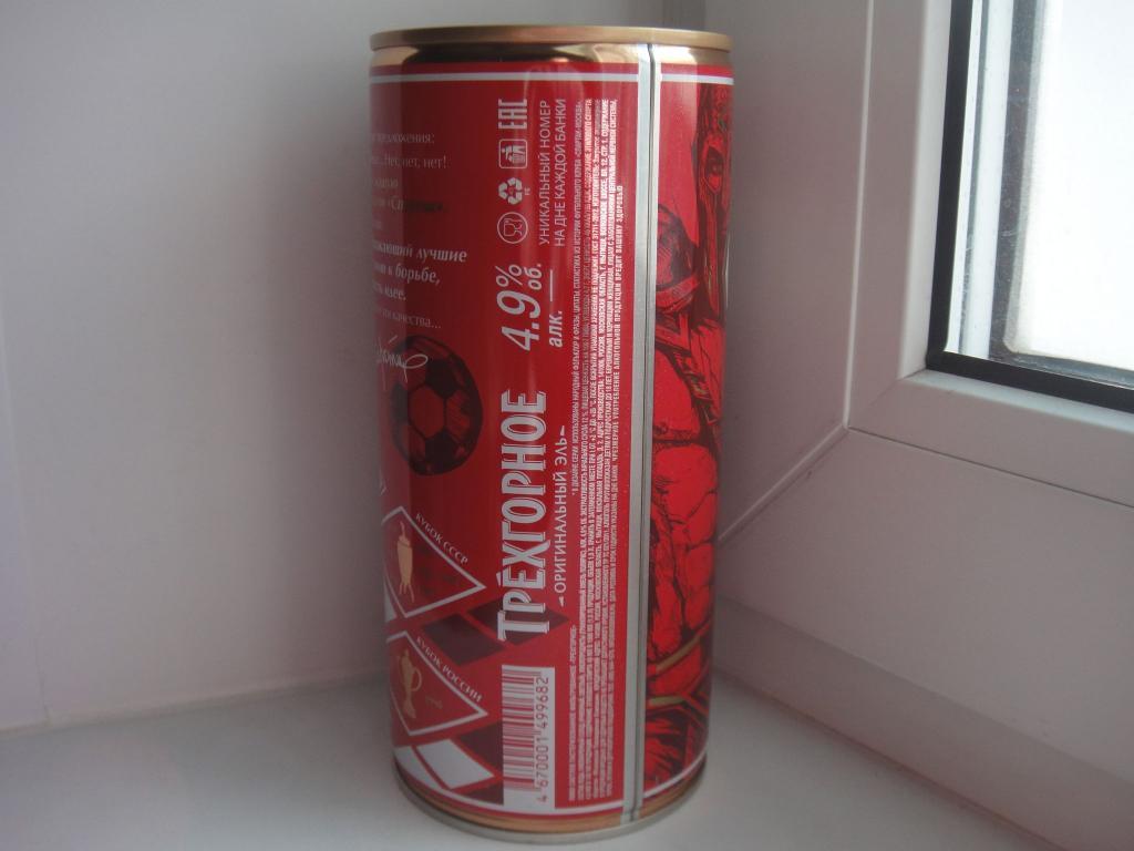 Банка пиво Трёхгорное 95 лет СПАРТАК , 1 литр, пустая 3