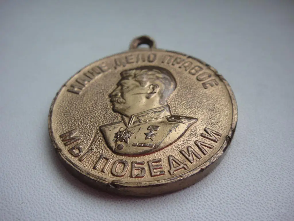 Наше дело правое МЫ ПОБЕДИЛИ, За доблестный труд 1941-1945 гг. СТАЛИН 4