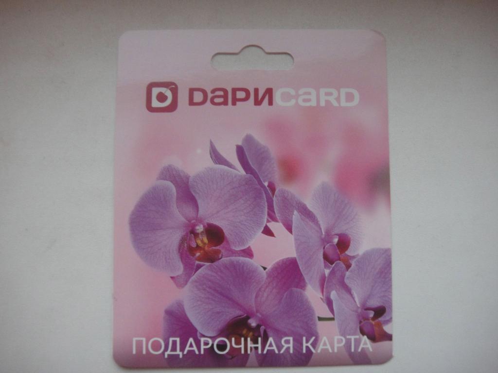 Пластиковая карта Банк Русский Стандарт mastercard, Подарочная, редкая, в колл