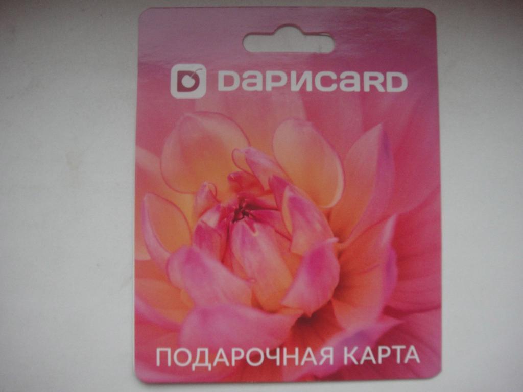 Пластиковая карта Банк Русский Стандарт VISA, Подарочная, редкая, в коллекцию