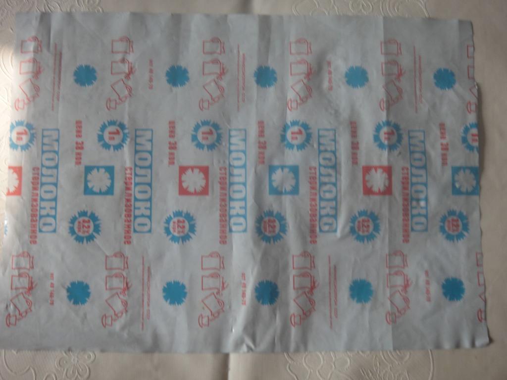 Этикетка, развёрнутая МОЛОКО 1 литр, 1979 г, Минмясомоппром СССР, цена 38 к 3