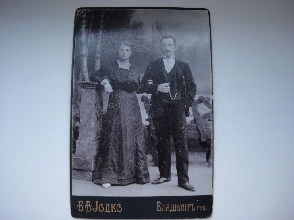 Семейная пара фото В.В.Jодко, Владимирская губерния, размер картонки 16 х 10