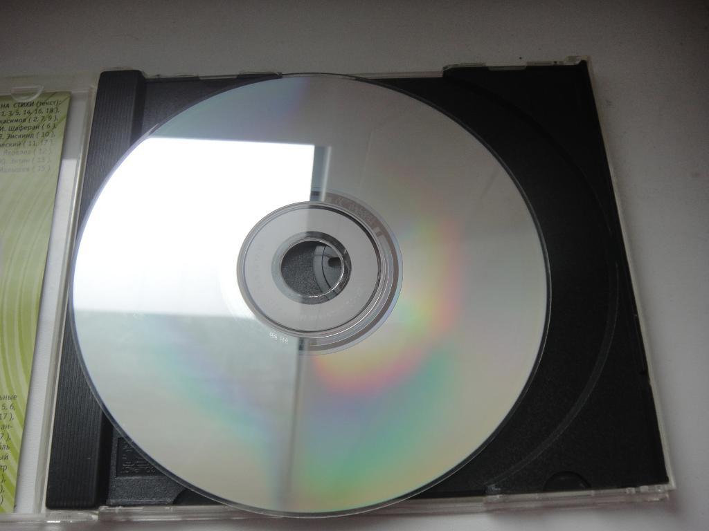 CD Аида ВЕДИЩЕВА Ретро Золотая коллекция 18 треков, 2003 г 2
