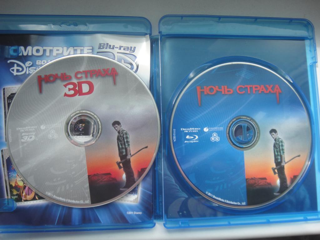 DVD BLU - RAY 3 D + BLU RAY НОЧЬ СТРАХА 1