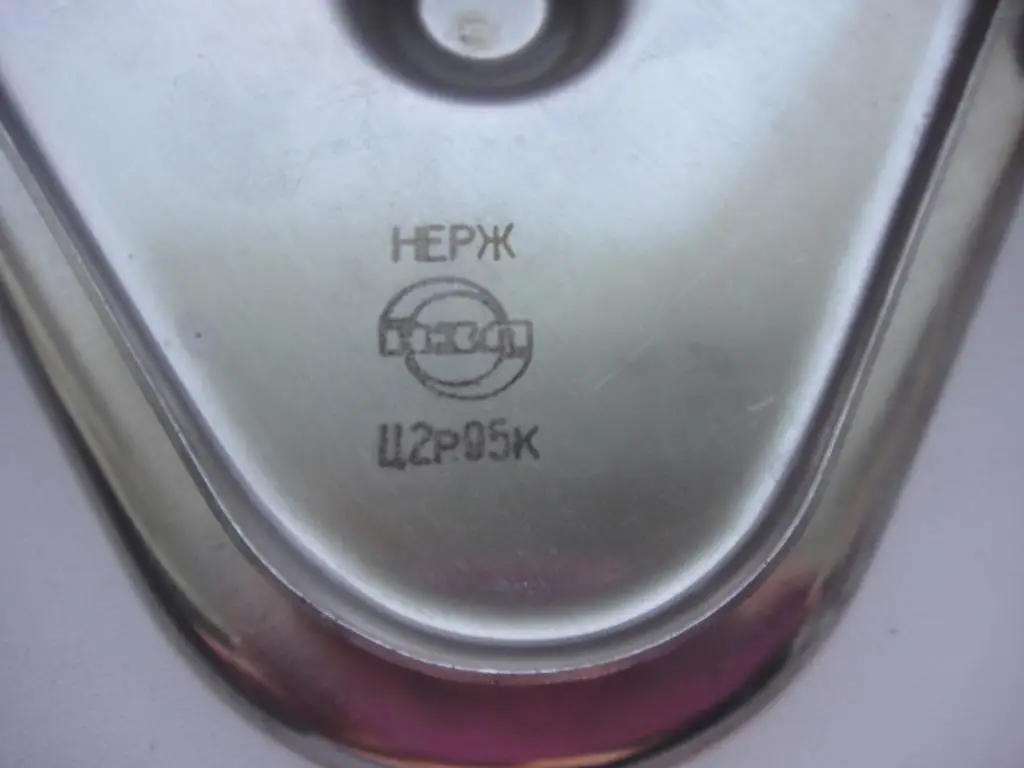 Набор для специй солонка СССР НЗЛ, цена 2 р. 95 коп., нерж. 5