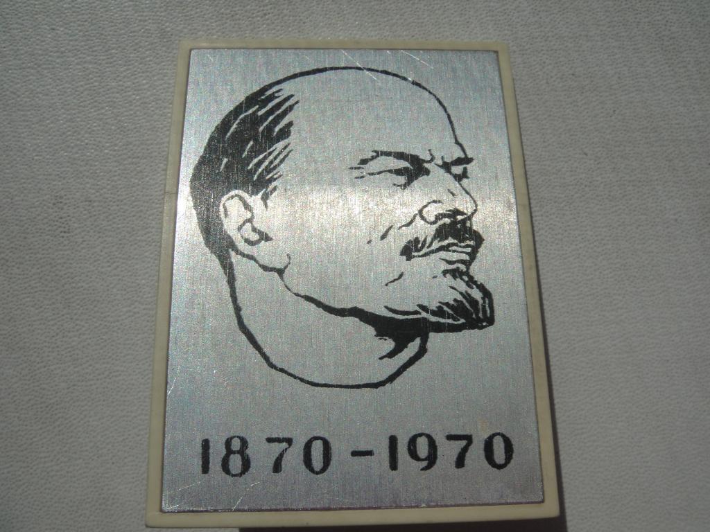 Плакетка настольная СССР ЛЕНИН 1870-1970 ЗММ цена 20 копеек, карболит 5