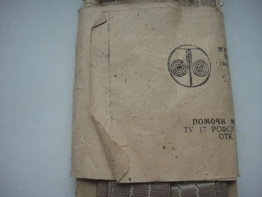 Винтажные подтяжки помочи мужские 1984 г, новые в упаковке 2