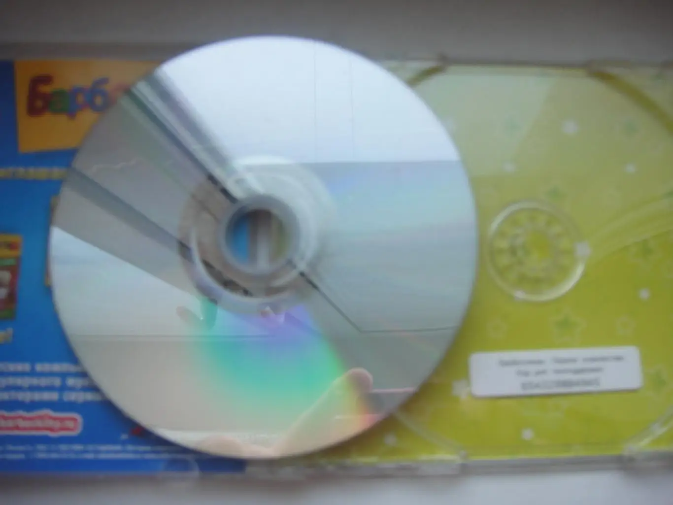 DVD-ROM БарбоскиныПервое знакомство 2012 г 2