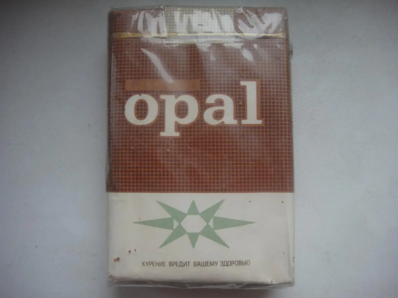 Пачка сигарет OPAL BULGARTABAC ОПАЛ БОЛГАРИЯ времён СССР