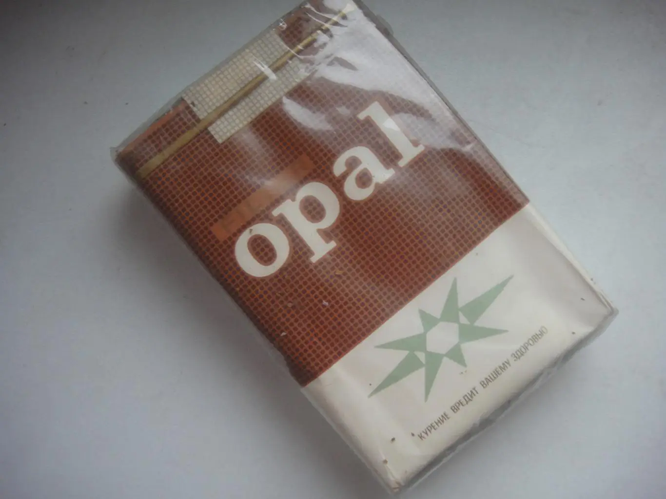 Пачка сигарет OPAL BULGARTABAC ОПАЛ БОЛГАРИЯ времён СССР 6