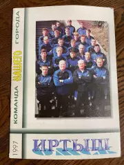 Омск 1997 календарь - справочник