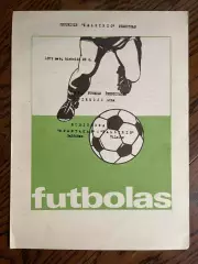 Жальгирис Вильнюс Спартак Нальчик 1979