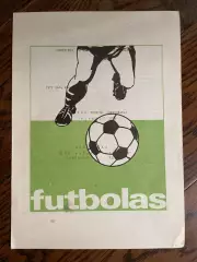 Жальгирис (Вильнюс) - Уралмаш (Свердловск) 05.10.1979