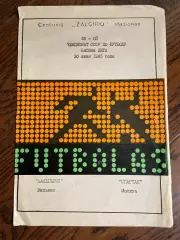 Жальгирис (Вильнюс) - Спартак (Москва) 30.06.1985