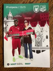 Рубин Казань - Урал Екатеринбург 29.04.2024