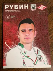 Рубин (Казань) - Спартак (Москва) 29.10.2018