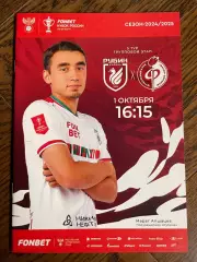 Рубин Казань - Факел Воронеж 01.10.2024 Кубок России