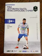 Факел (Воронеж) - Чайка (Песчанокопское, Ростовская обл.) 28.09.2025