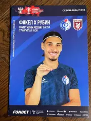 Факел Воронеж - Рубин Казань 27.08.2024 кубок России
