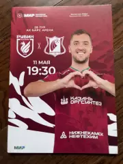 Рубин Казань - Ростов 11.05.2025