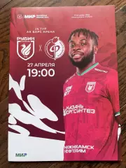 Рубин Казань - Факел Воронеж 2025