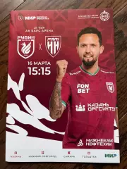 Рубин Казань - Пари Нижний Новгород 16.03.2025