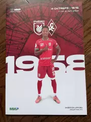 Рубин Казань - Крылья Советов Самара 03.10.2025