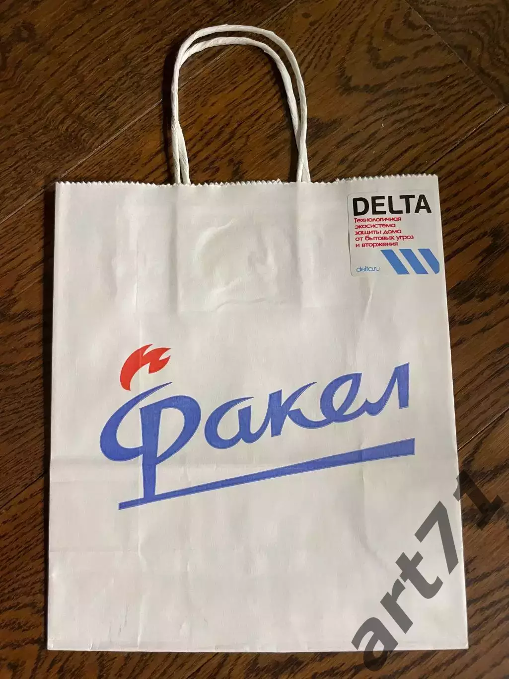 Факел Воронеж Бумажный пакет