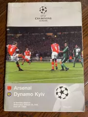 АРСЕНАЛ Лондон – ДИНАМО Киев 21.10.1998 лига Чемпионов