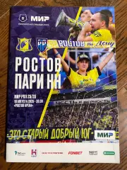 Ростов - Пари НН Нижний Новгород 10.08.2025