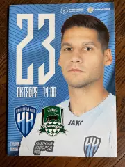 ФК Нижний Новгород - Краснодар 23.10.2021