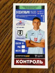 Иртыш Омск - Торпедо Миасс 09.09.2022