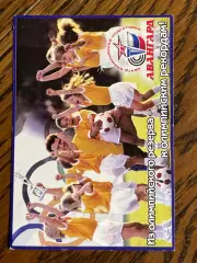 Авангард Центр олимпийской подготовки 2009