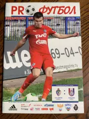 СКА Хабаровск - Мордовия Саранск 2013