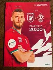 Рубин Казань — Динамо Махачкала 23.08.2024