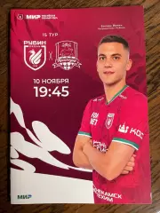 Рубин Казань - Краснодар 10.11.2024